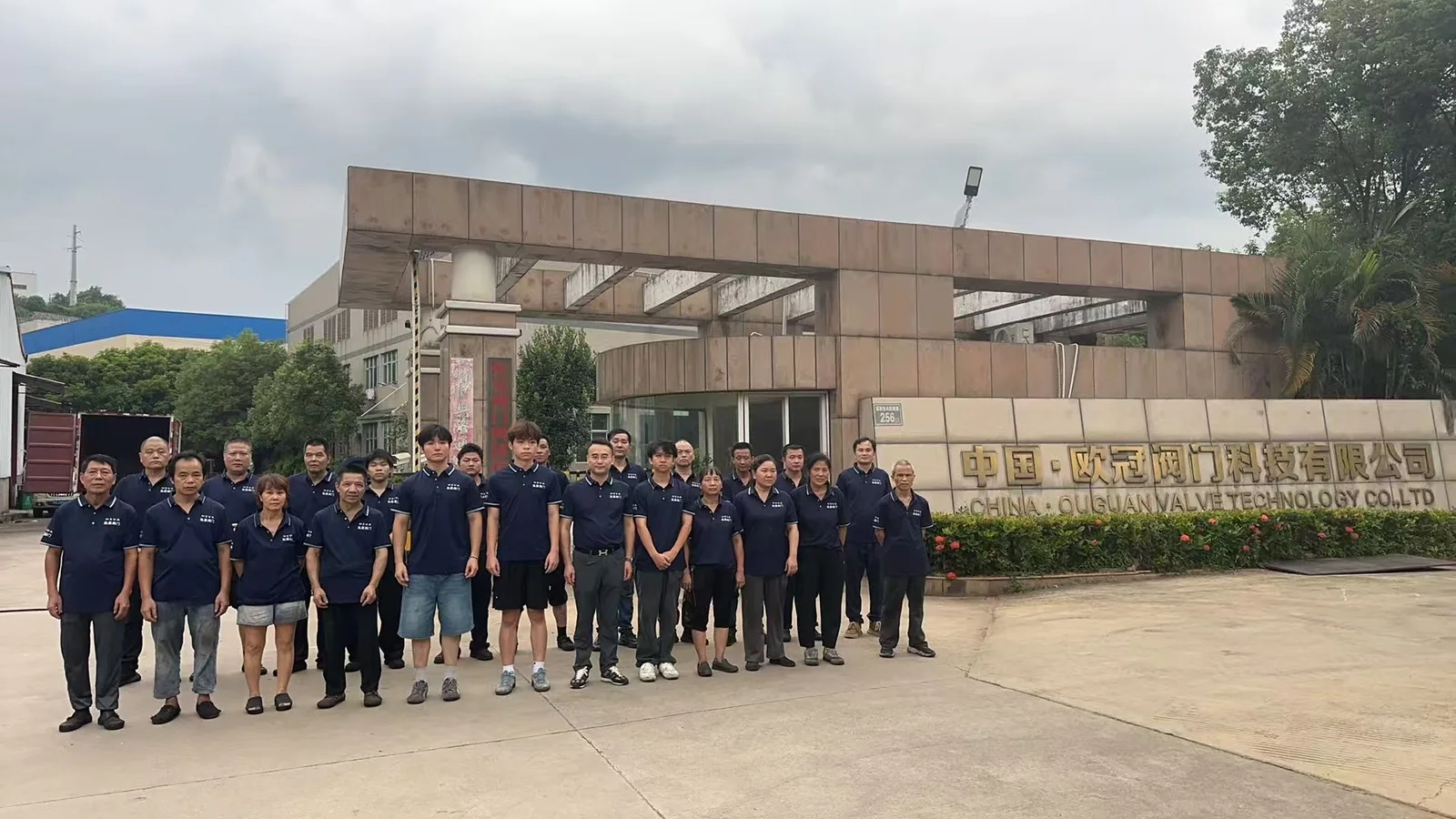 Production team at the Nan'an valve manufacturing base