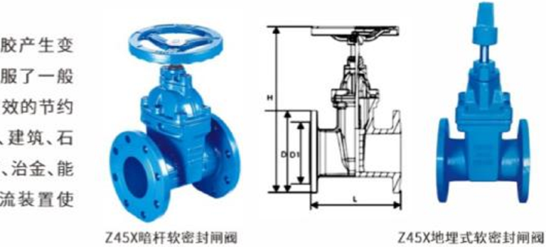 Z45X non-rising stem resilient seated gate valve with dimensional drawing